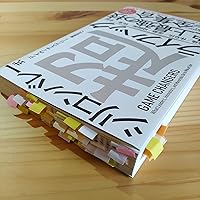 Amazon.co.jp: シリコンバレー式超ライフハック eBook : デイヴ